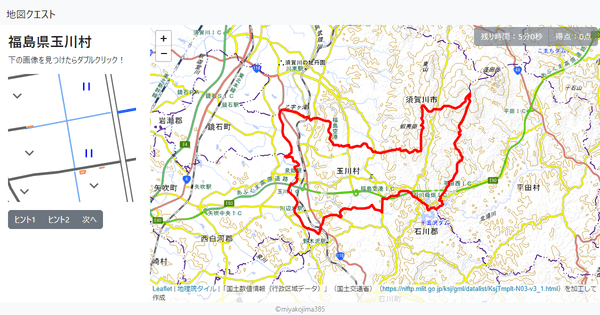 福島県玉川村