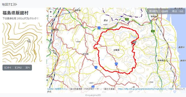 福島県飯舘村