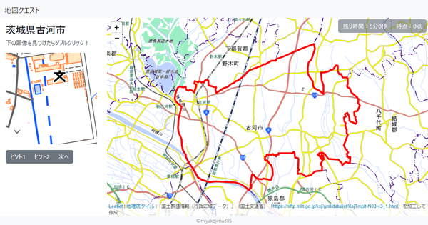 茨城県古河市