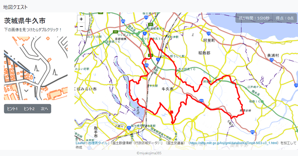 茨城県牛久市