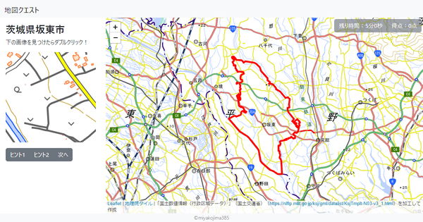 茨城県坂東市