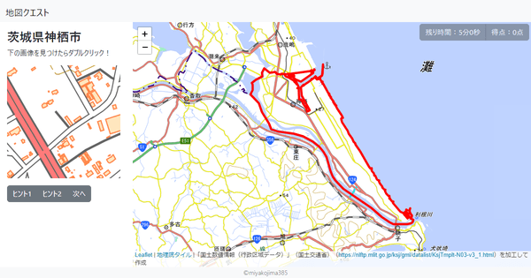 茨城県神栖市