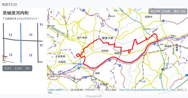 茨城県河内町