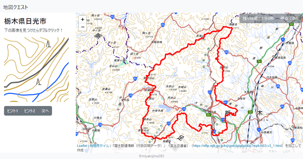 栃木県日光市