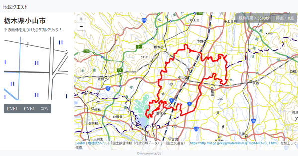 栃木県小山市