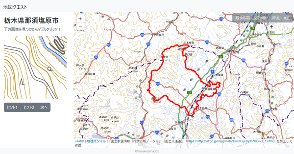 栃木県那須塩原市