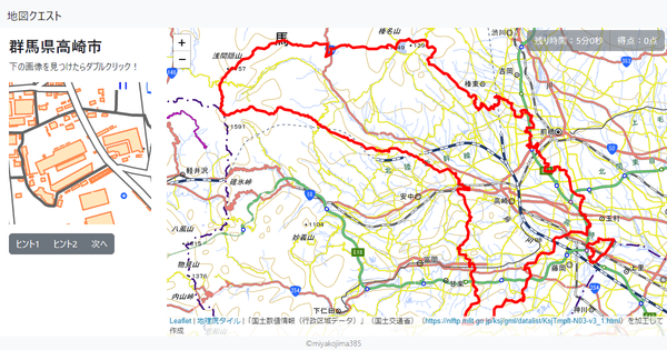 群馬県高崎市