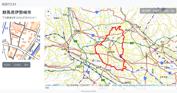 群馬県伊勢崎市