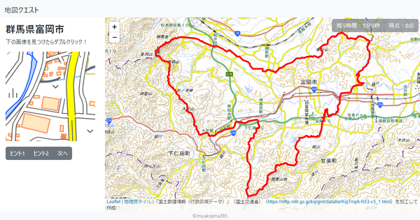 群馬県富岡市