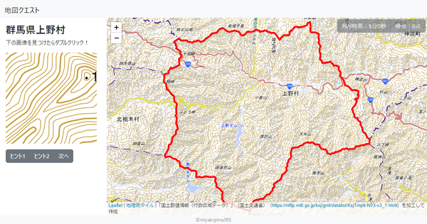 群馬県上野村