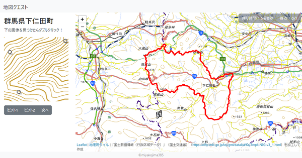 群馬県下仁田町