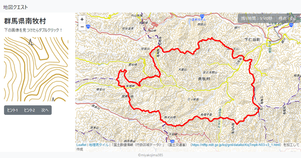 群馬県南牧村