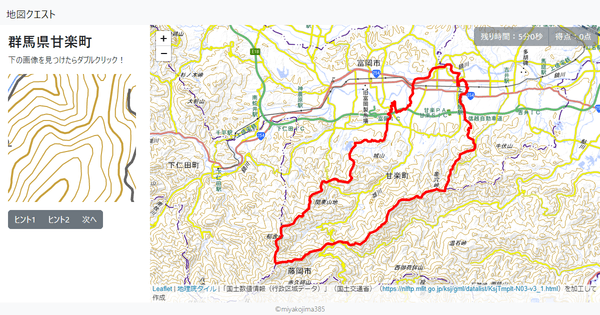 群馬県甘楽町