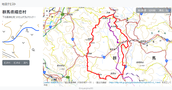 群馬県嬬恋村