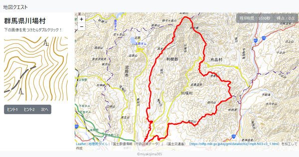 群馬県川場村