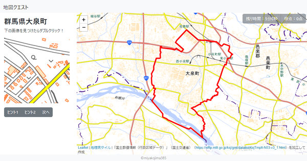 群馬県大泉町