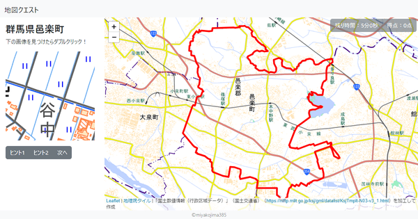 群馬県邑楽町