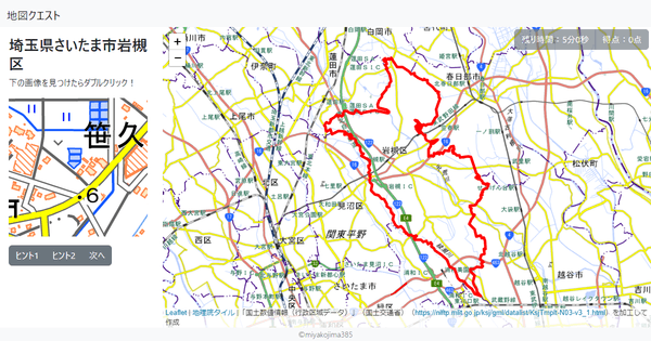 埼玉県さいたま市岩槻区