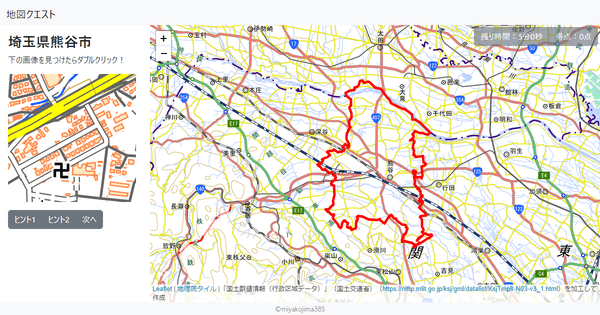 埼玉県熊谷市