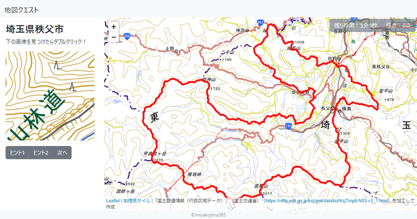 埼玉県秩父市