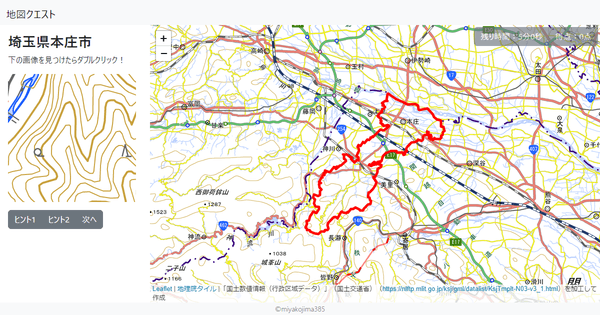 埼玉県本庄市