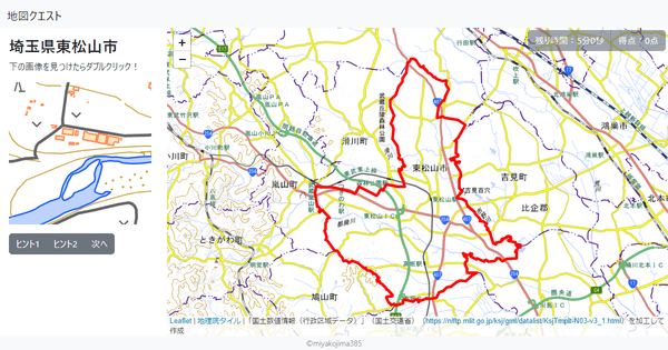 埼玉県東松山市