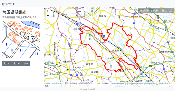 埼玉県鴻巣市