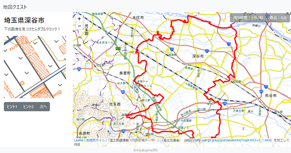 埼玉県深谷市