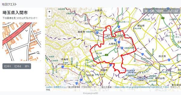 埼玉県入間市