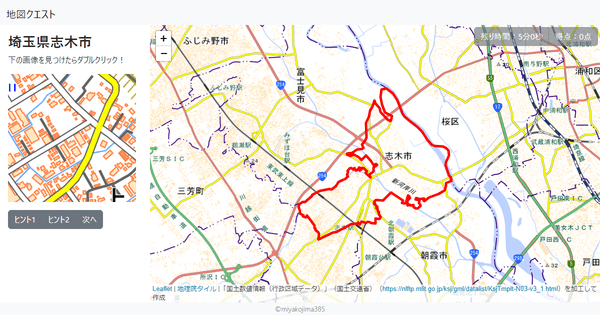 埼玉県志木市