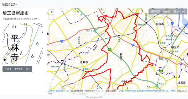 埼玉県新座市