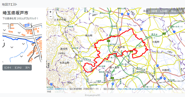 埼玉県坂戸市