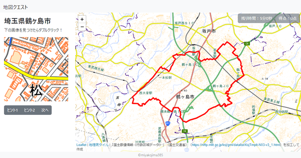 埼玉県鶴ヶ島市