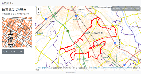 埼玉県ふじみ野市