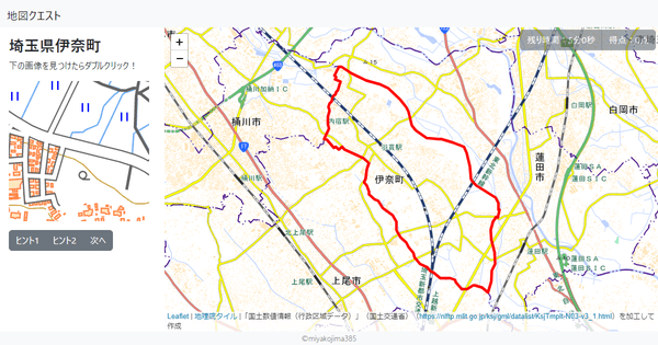 埼玉県伊奈町