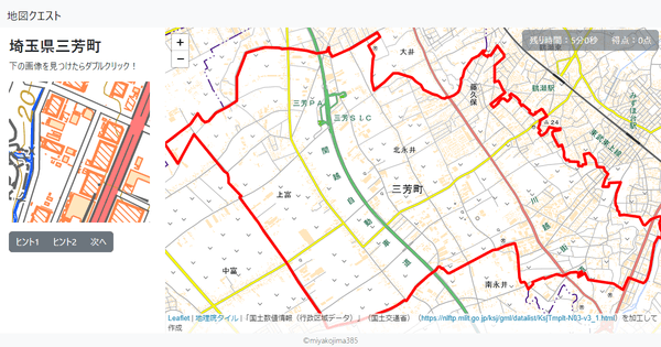 埼玉県三芳町