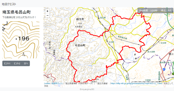 埼玉県毛呂山町