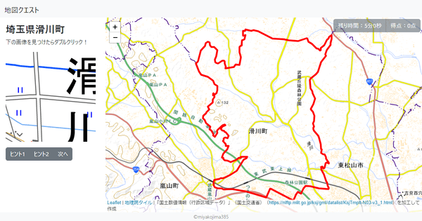 埼玉県滑川町