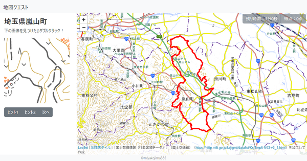 埼玉県嵐山町