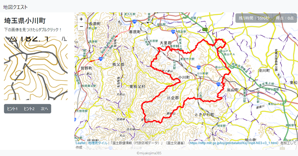 埼玉県小川町