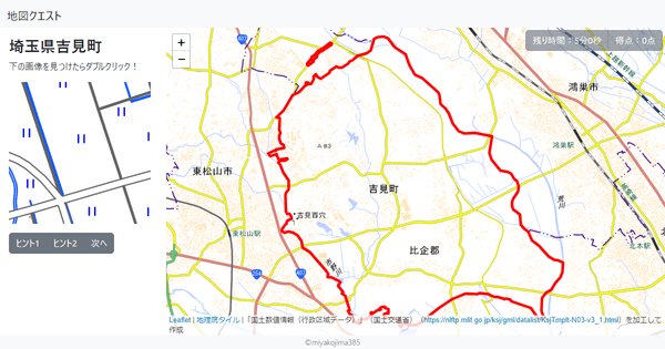 埼玉県吉見町