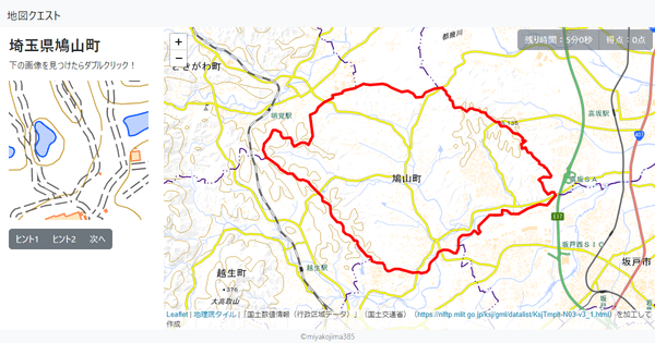 埼玉県鳩山町