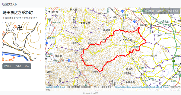 埼玉県ときがわ町