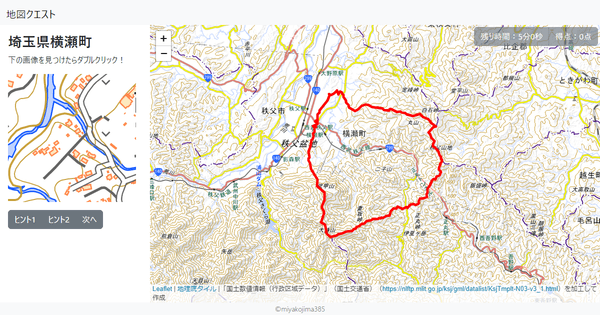 埼玉県横瀬町