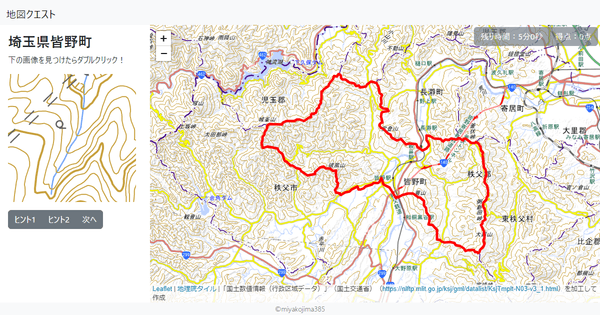 埼玉県皆野町