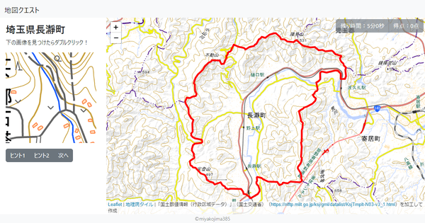 埼玉県長瀞町