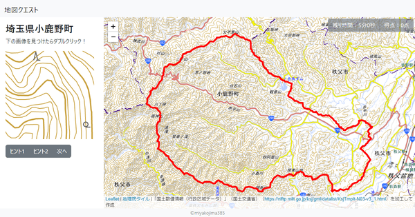 埼玉県小鹿野町