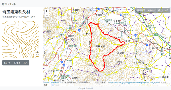 埼玉県東秩父村