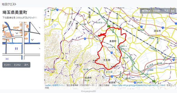 埼玉県美里町