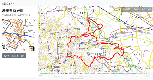 埼玉県寄居町